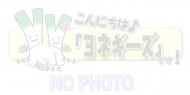 Vマート(八幡醤油店)