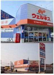 도랏쿠스토아웹루네스 히가시후쿠바라텐