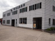 (有)金山自動車